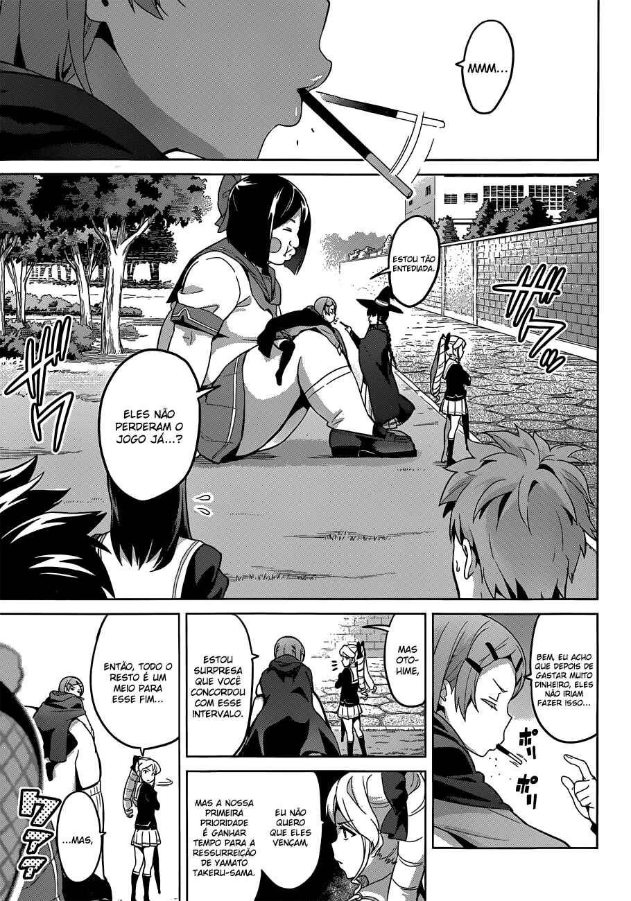 Maken-Ki! Chapter 73 - Page 12