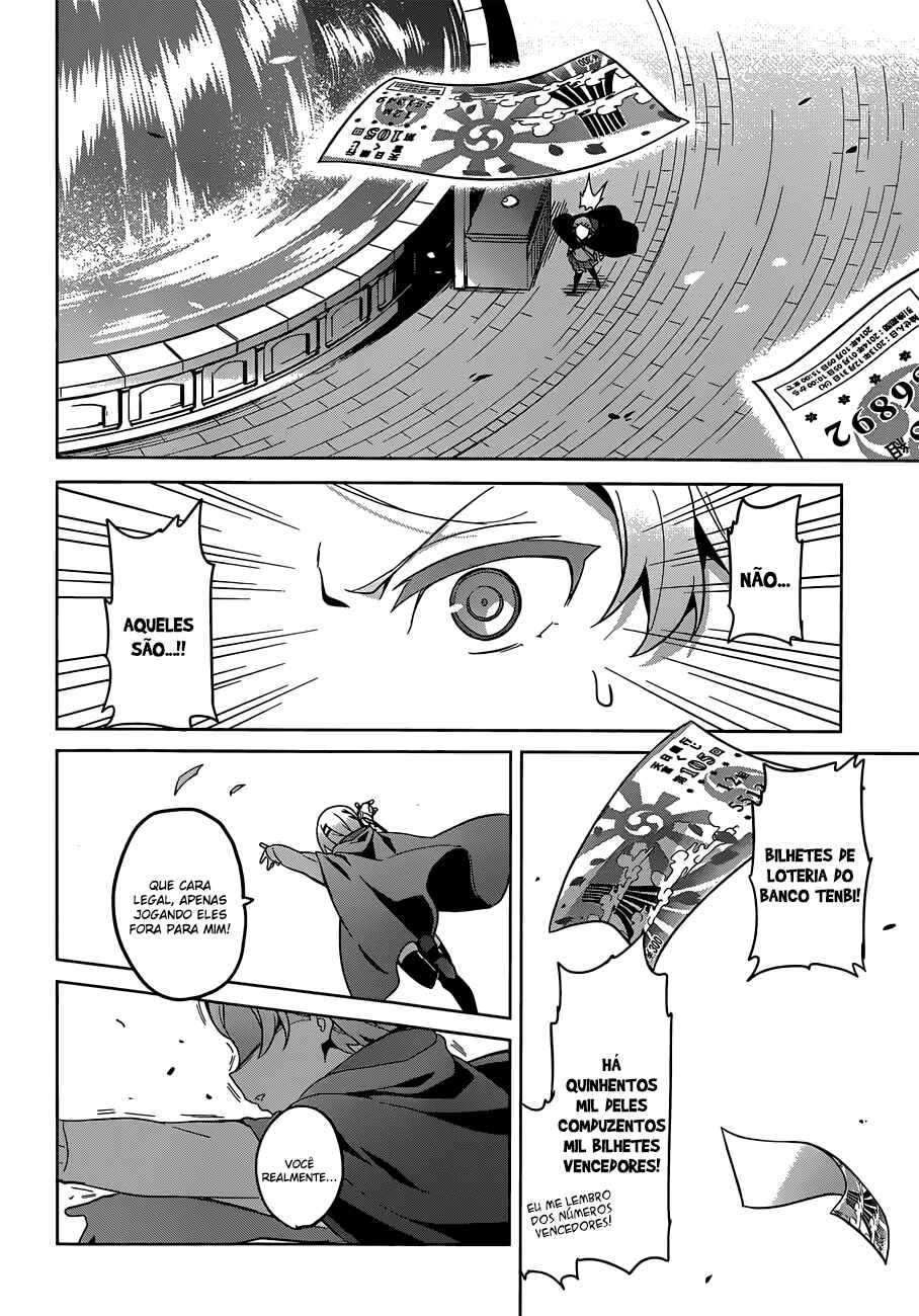 Maken-Ki! Chapter 73 - Page 19