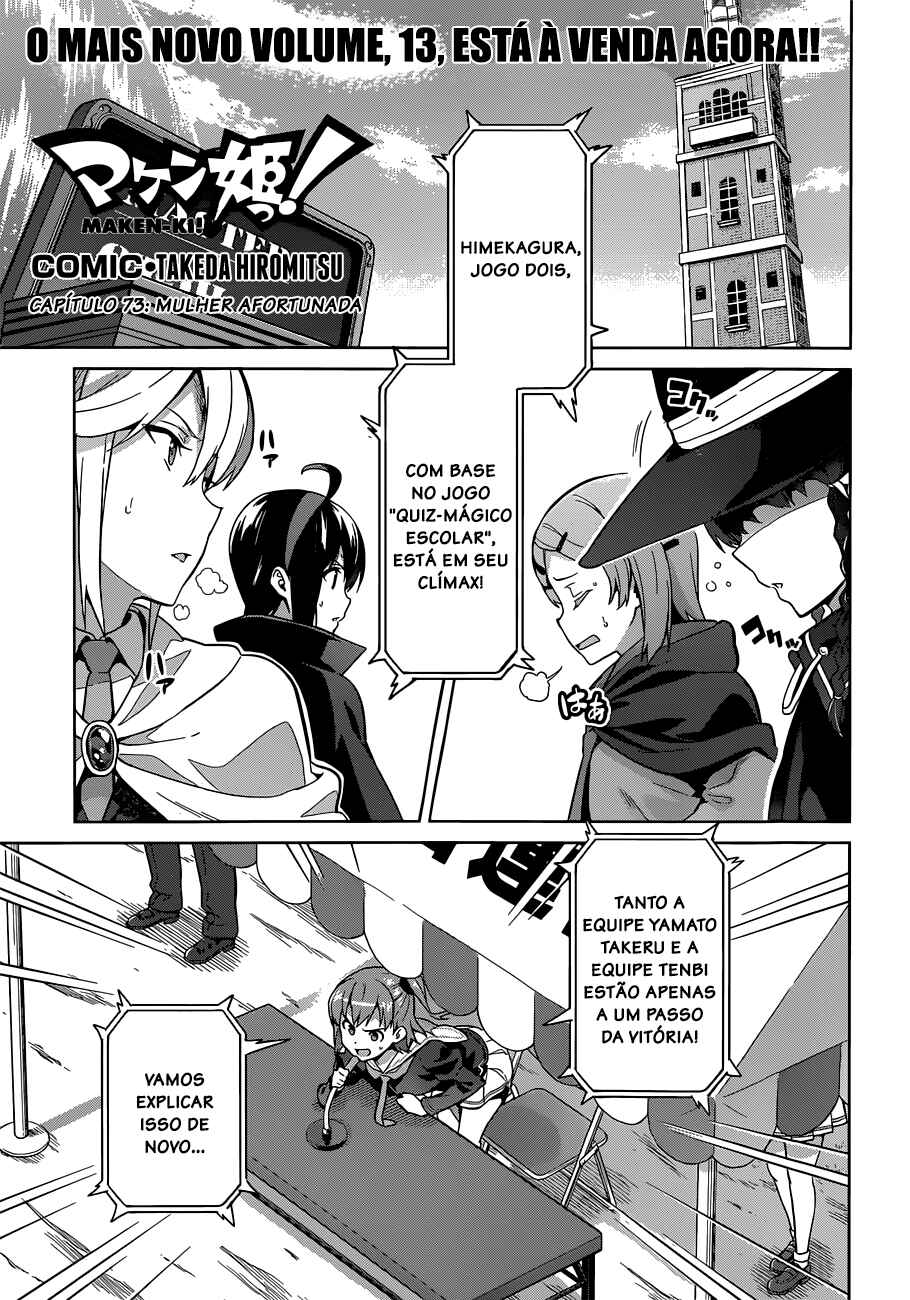 Maken-Ki! Chapter 73 - Page 2