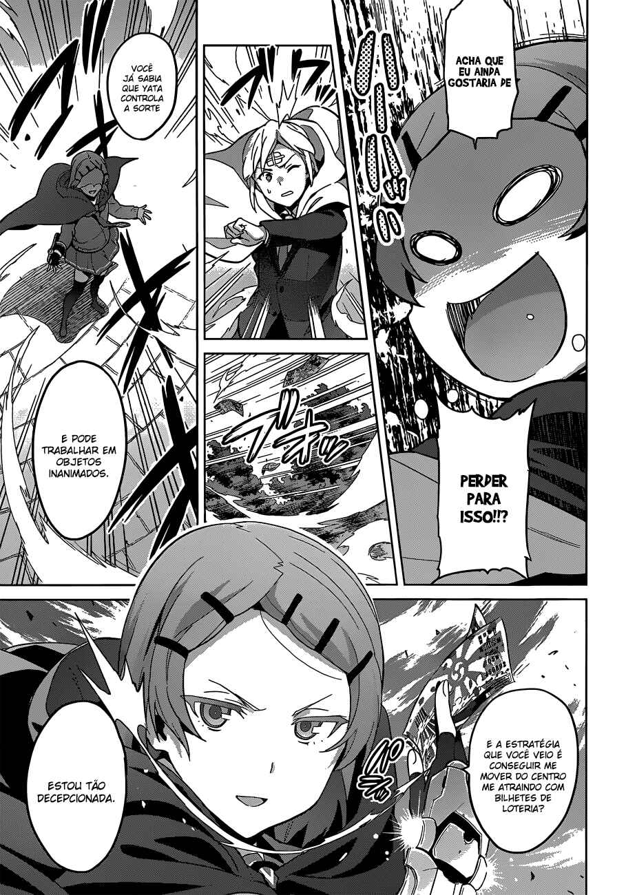 Maken-Ki! Chapter 73 - Page 20