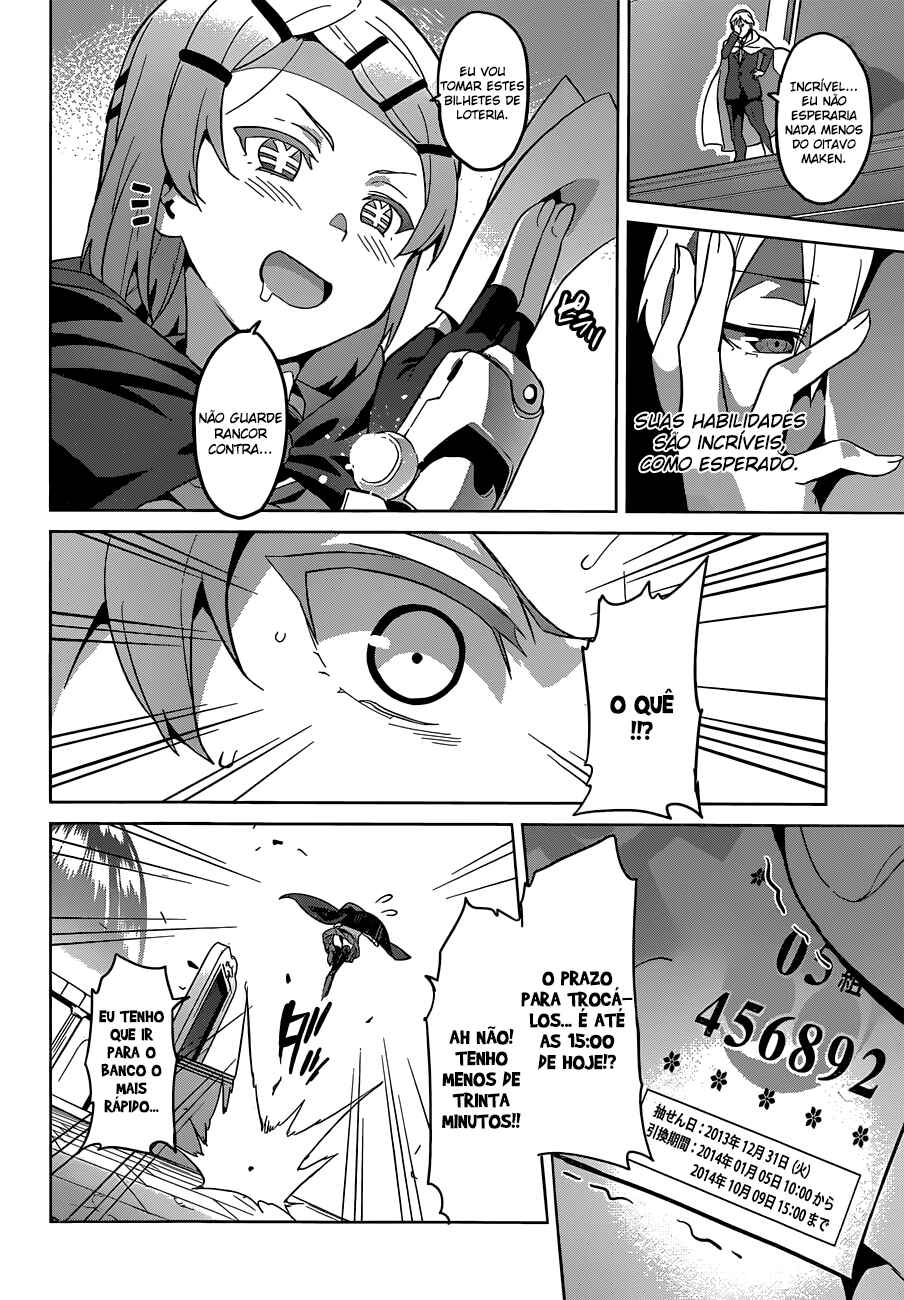 Maken-Ki! Chapter 73 - Page 21