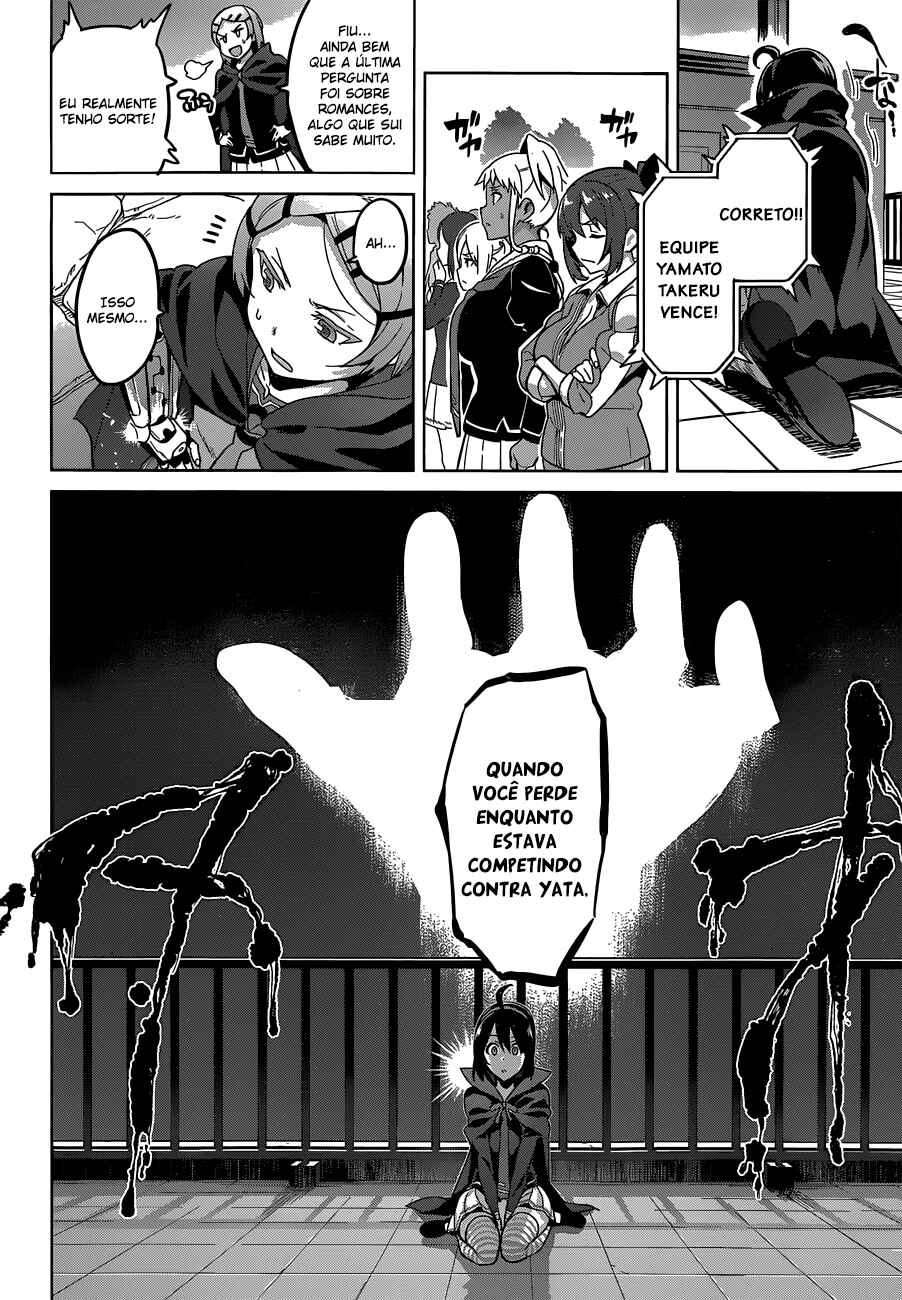 Maken-Ki! Chapter 73 - Page 25