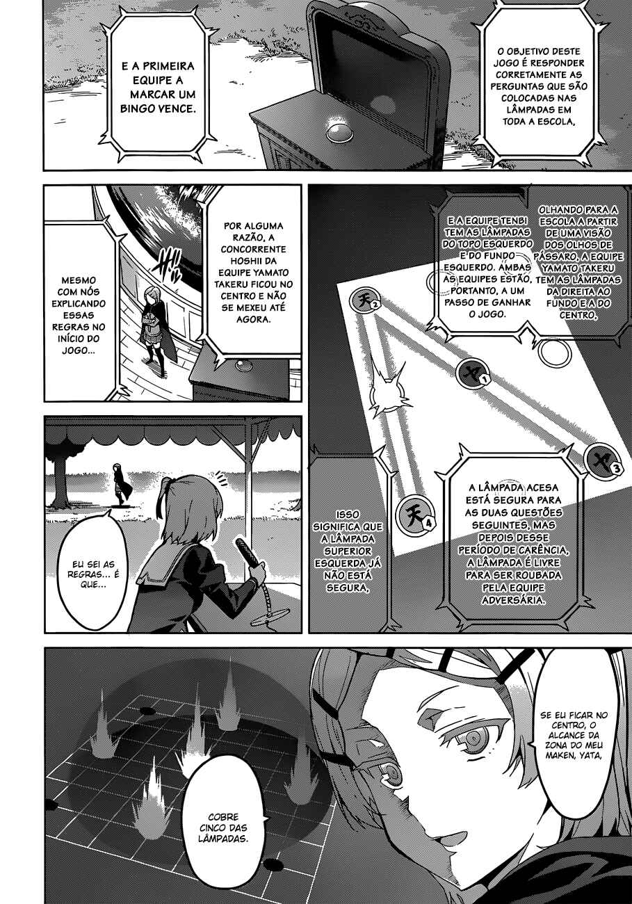 Maken-Ki! Chapter 73 - Page 3