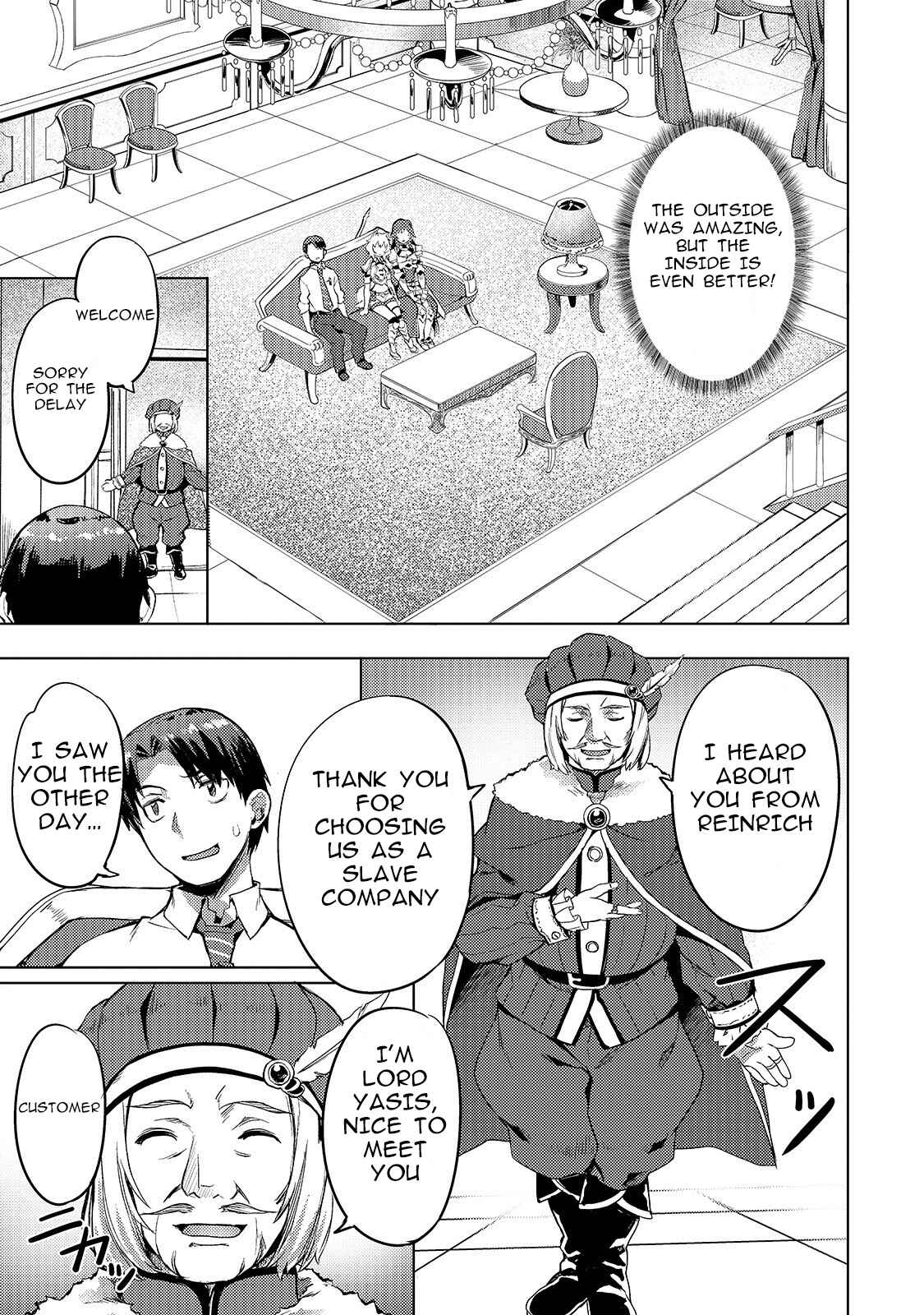Isekai de Slow Life o (Ganbou) Chapter 5 - Page 13