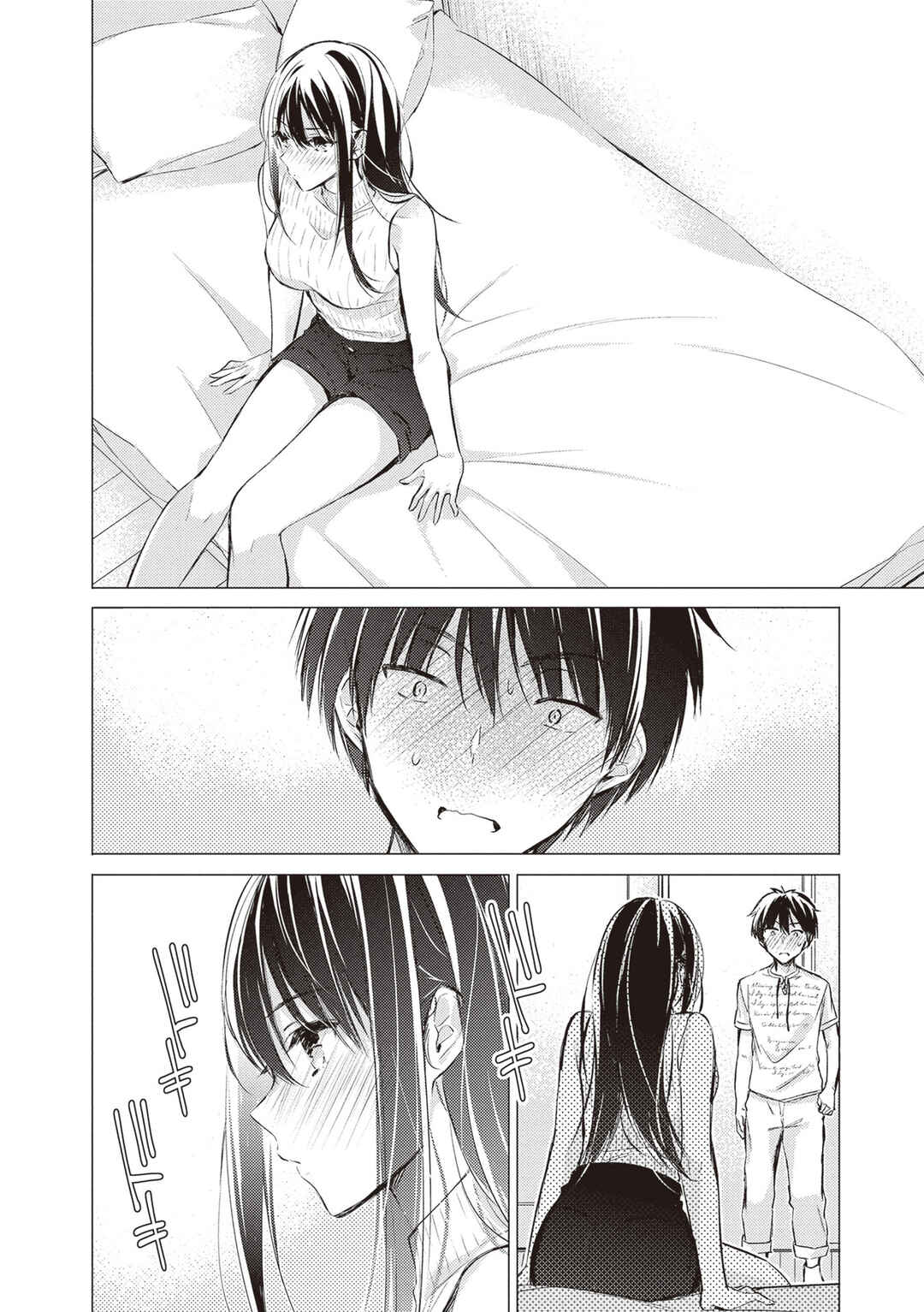 Gotou-san wa Furimukasetai! Chapter 17 - Page 16