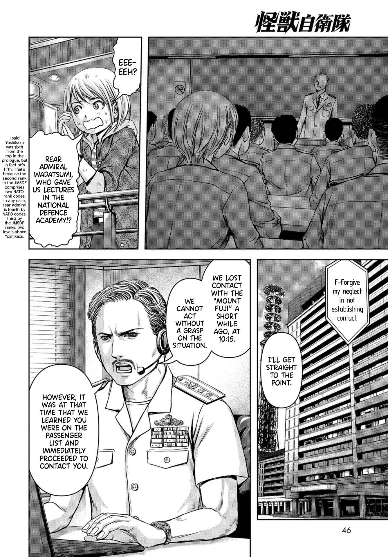 Kaijuu Jieitai Chapter 2 - Page 15