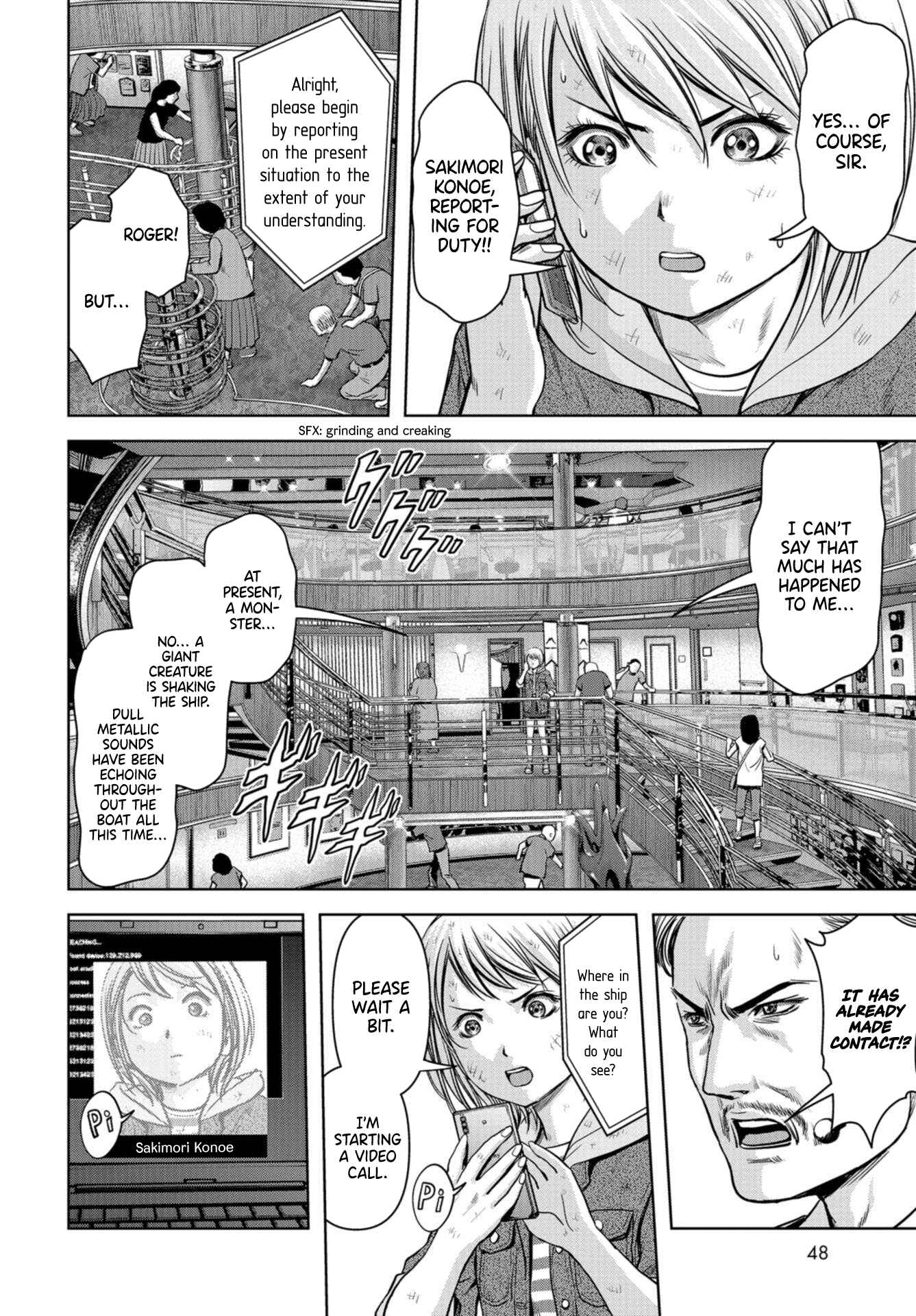 Kaijuu Jieitai Chapter 2 - Page 17