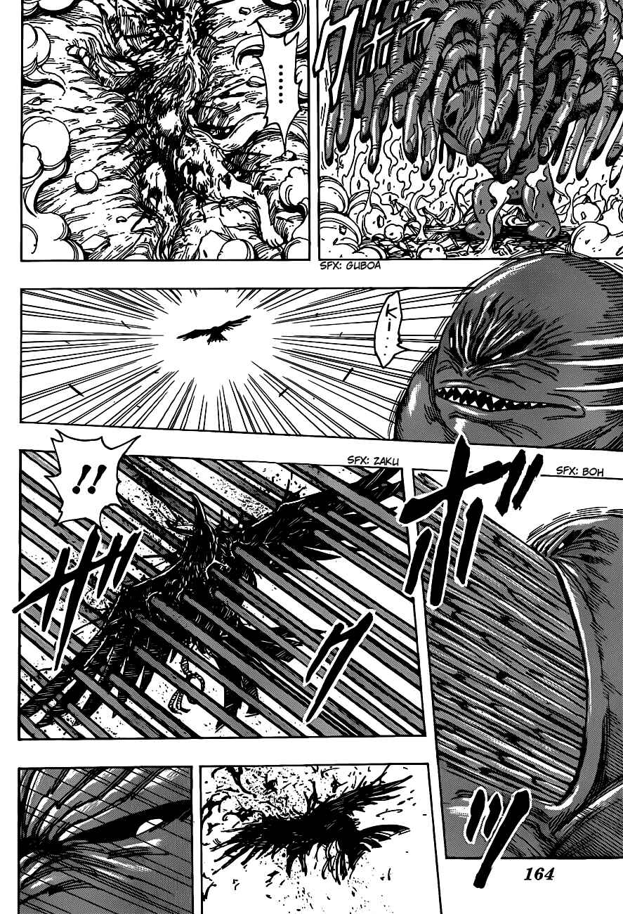 TORIKO Chapter 206 - Page 14