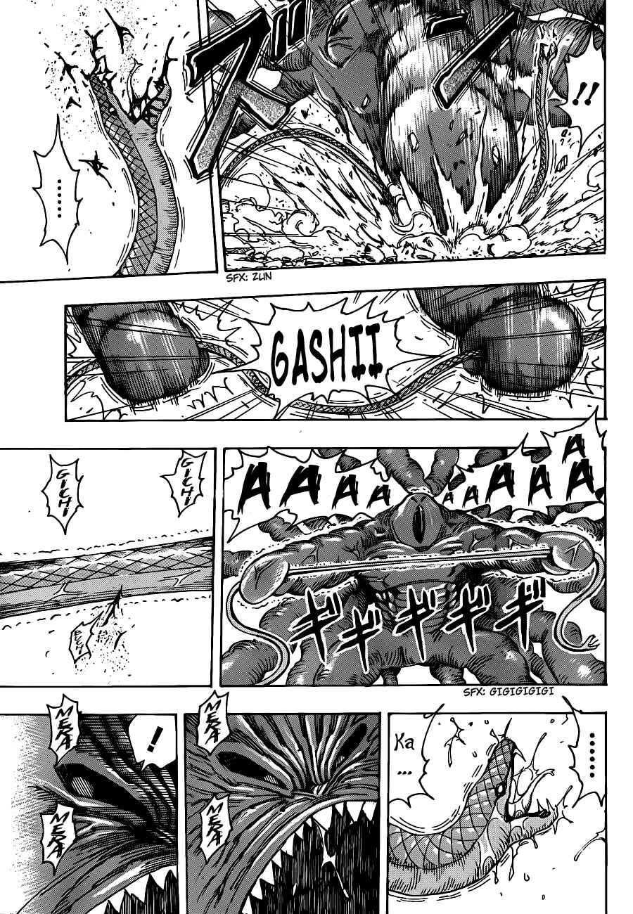 TORIKO Chapter 206 - Page 15