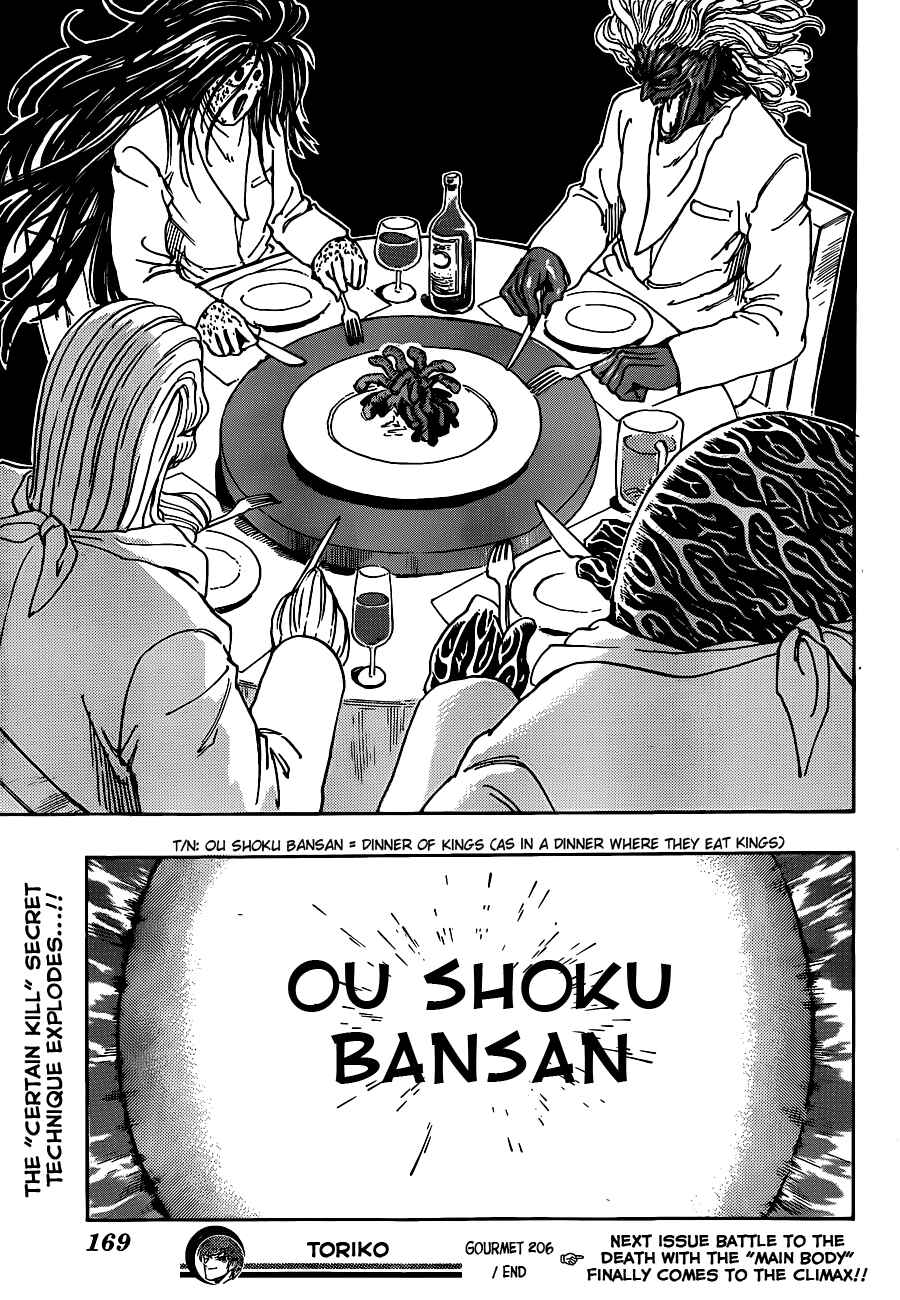 TORIKO Chapter 206 - Page 19