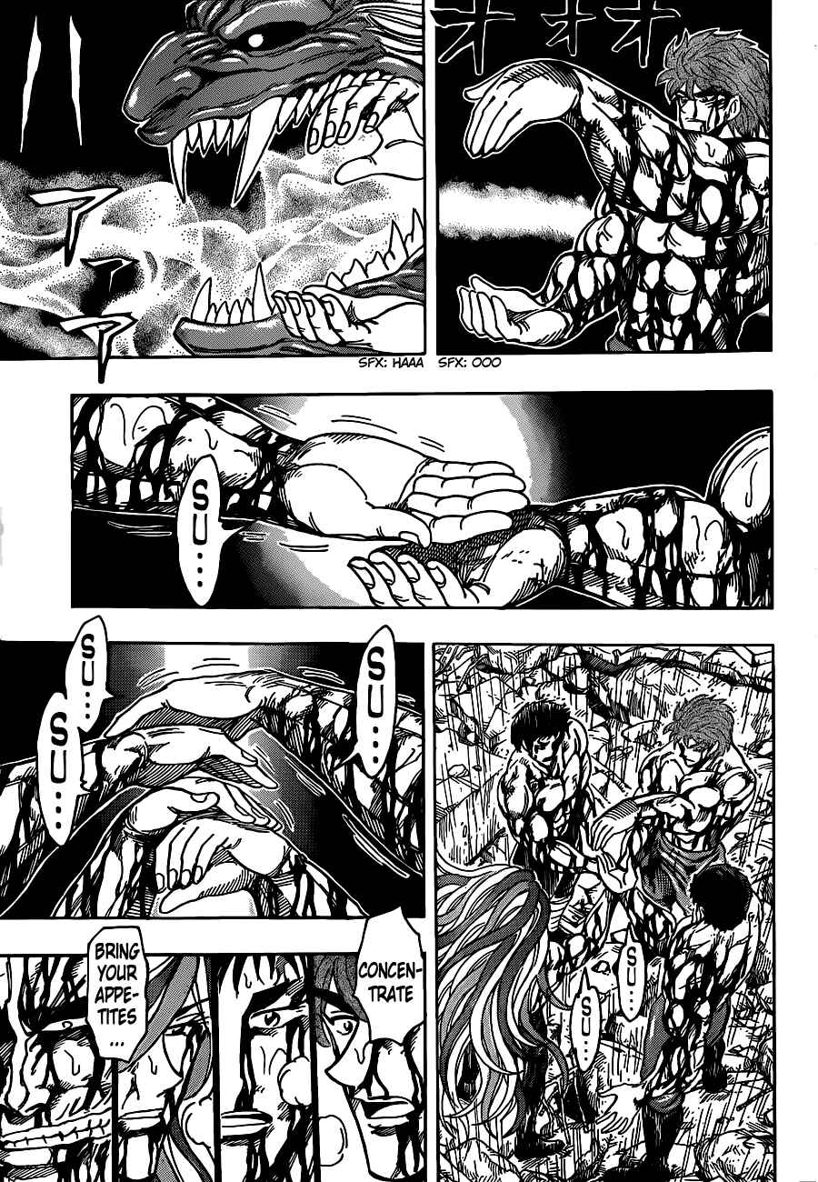 TORIKO Chapter 206 - Page 3