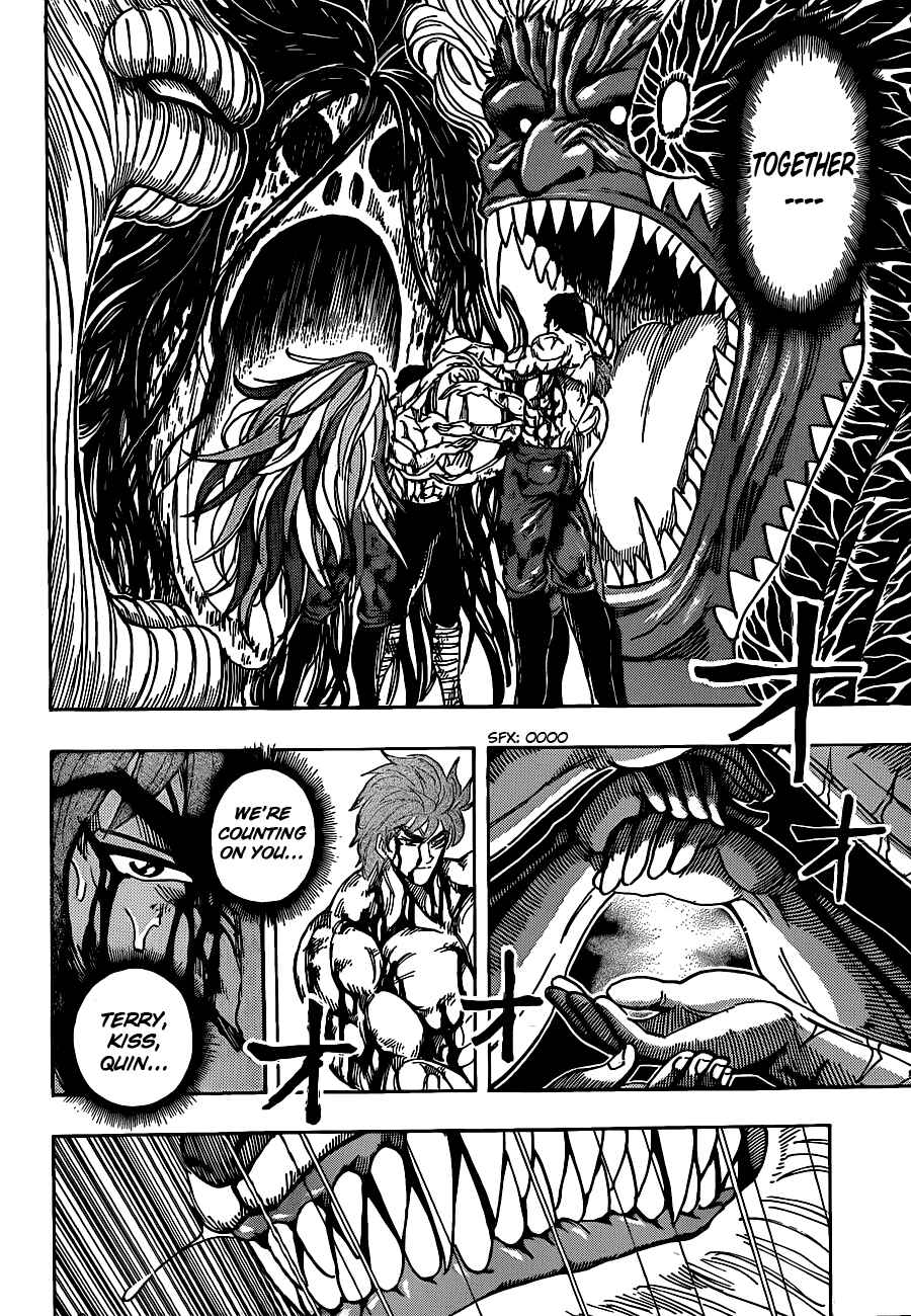 TORIKO Chapter 206 - Page 4