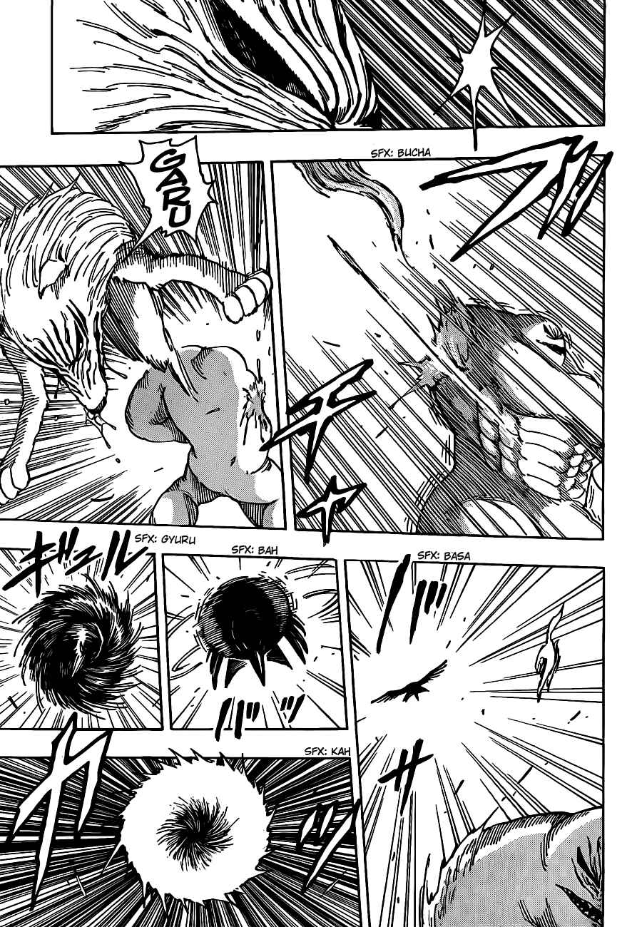 TORIKO Chapter 206 - Page 5