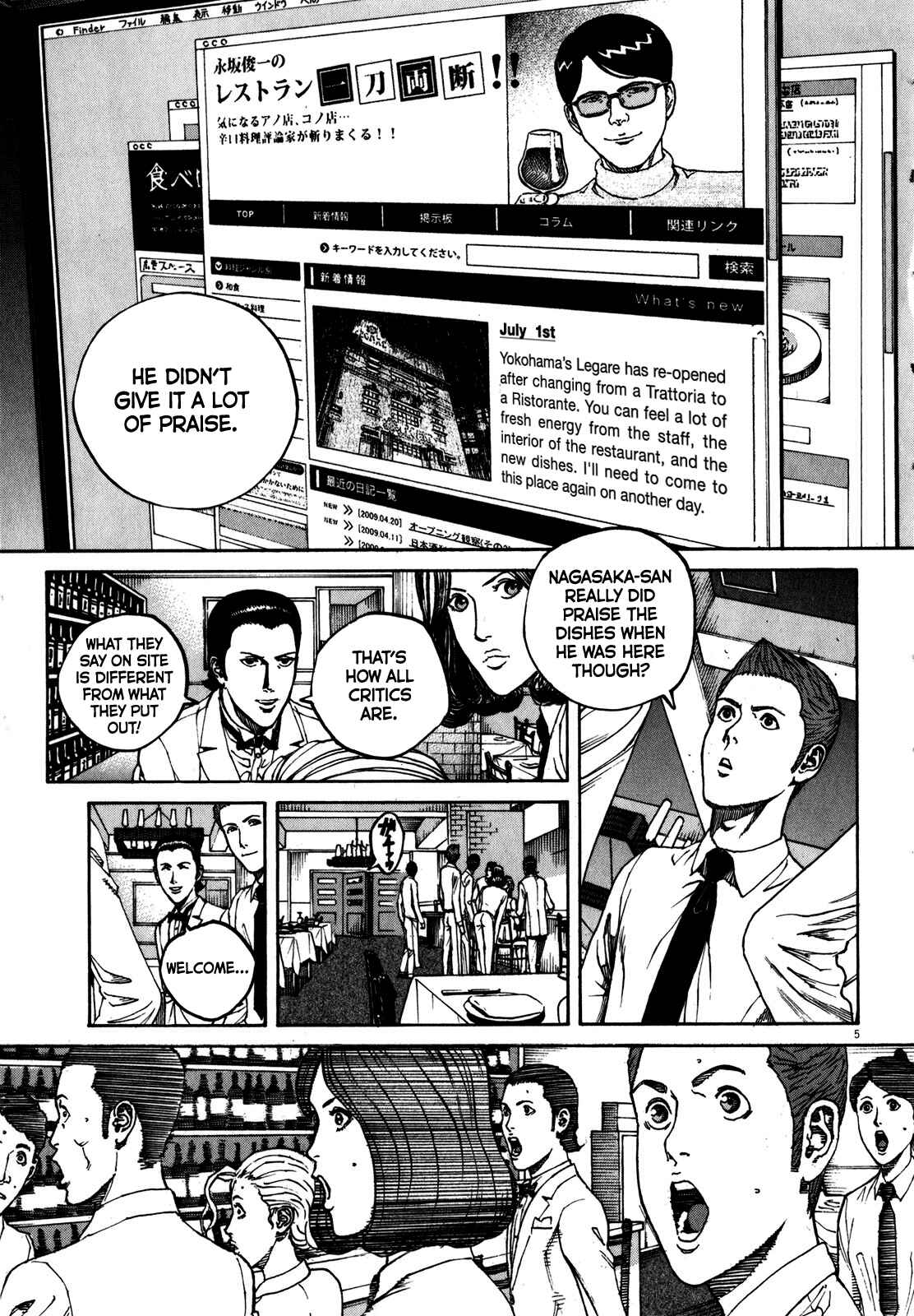 Bambino! Secondo Chapter 67 - Page 6