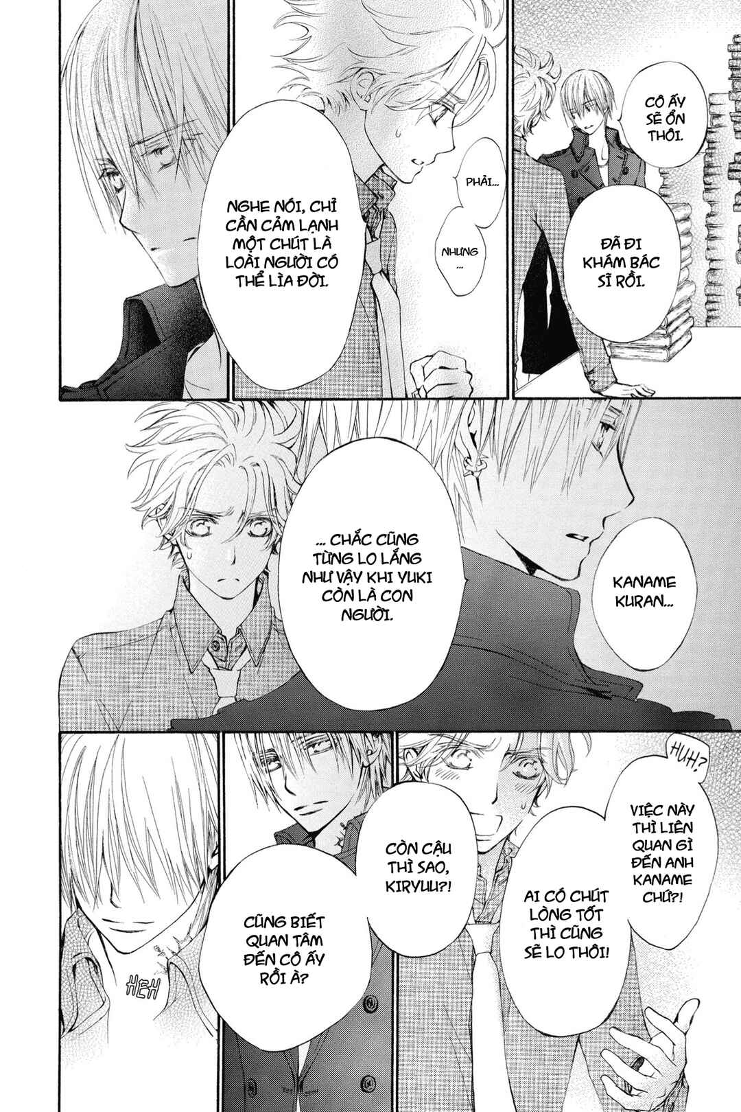 Vampire Knight Memories Chapter 2 - Page 18