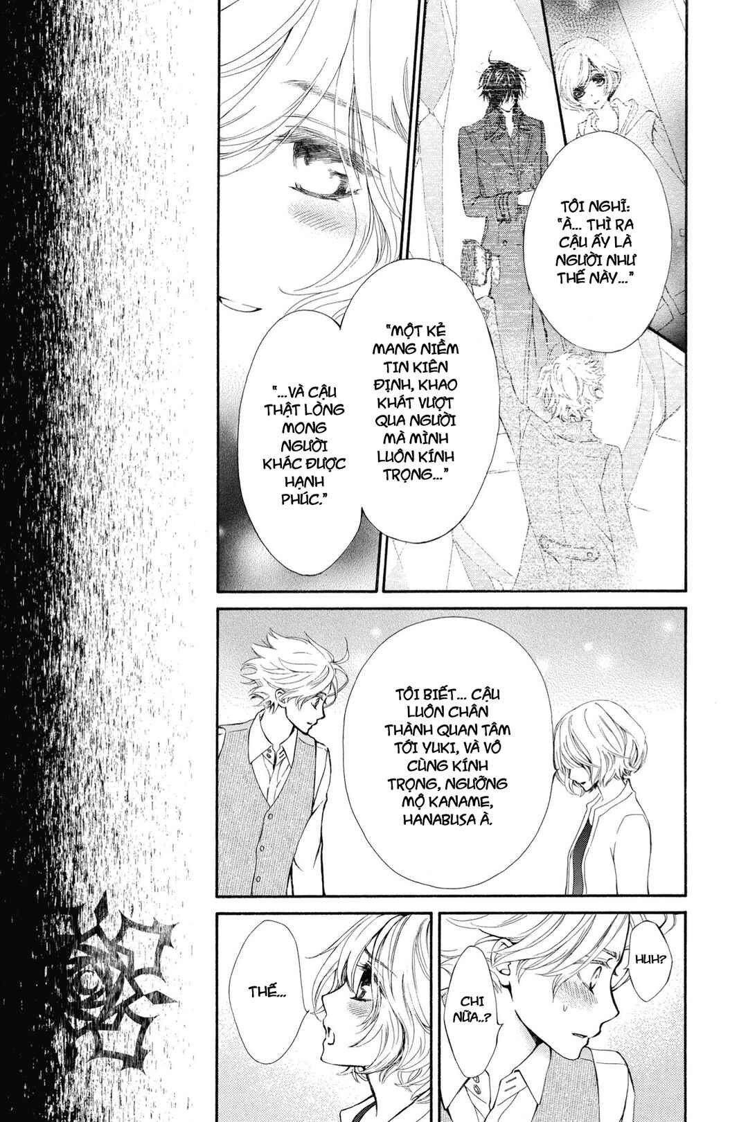 Vampire Knight Memories Chapter 2 - Page 25