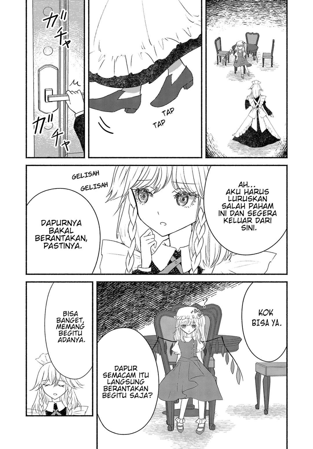 Touhou Chireikiden: Hansoku Tantei Satori Chapter 3.5 - Page 3