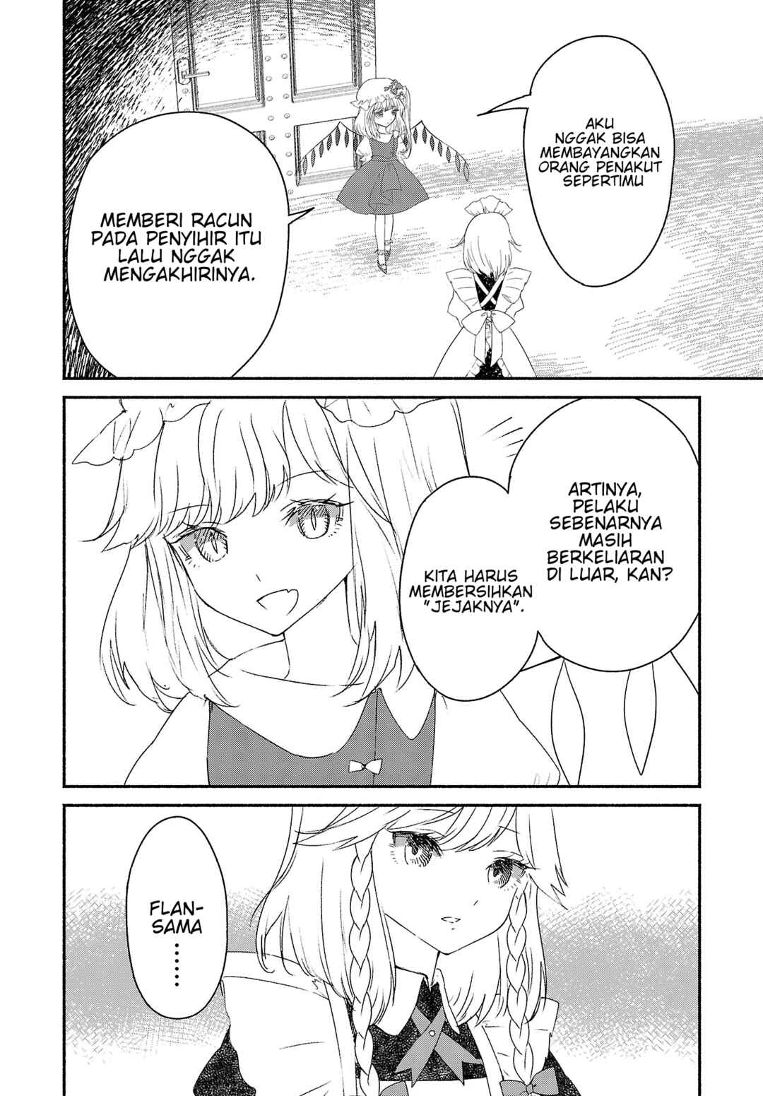 Touhou Chireikiden: Hansoku Tantei Satori Chapter 3.5 - Page 7