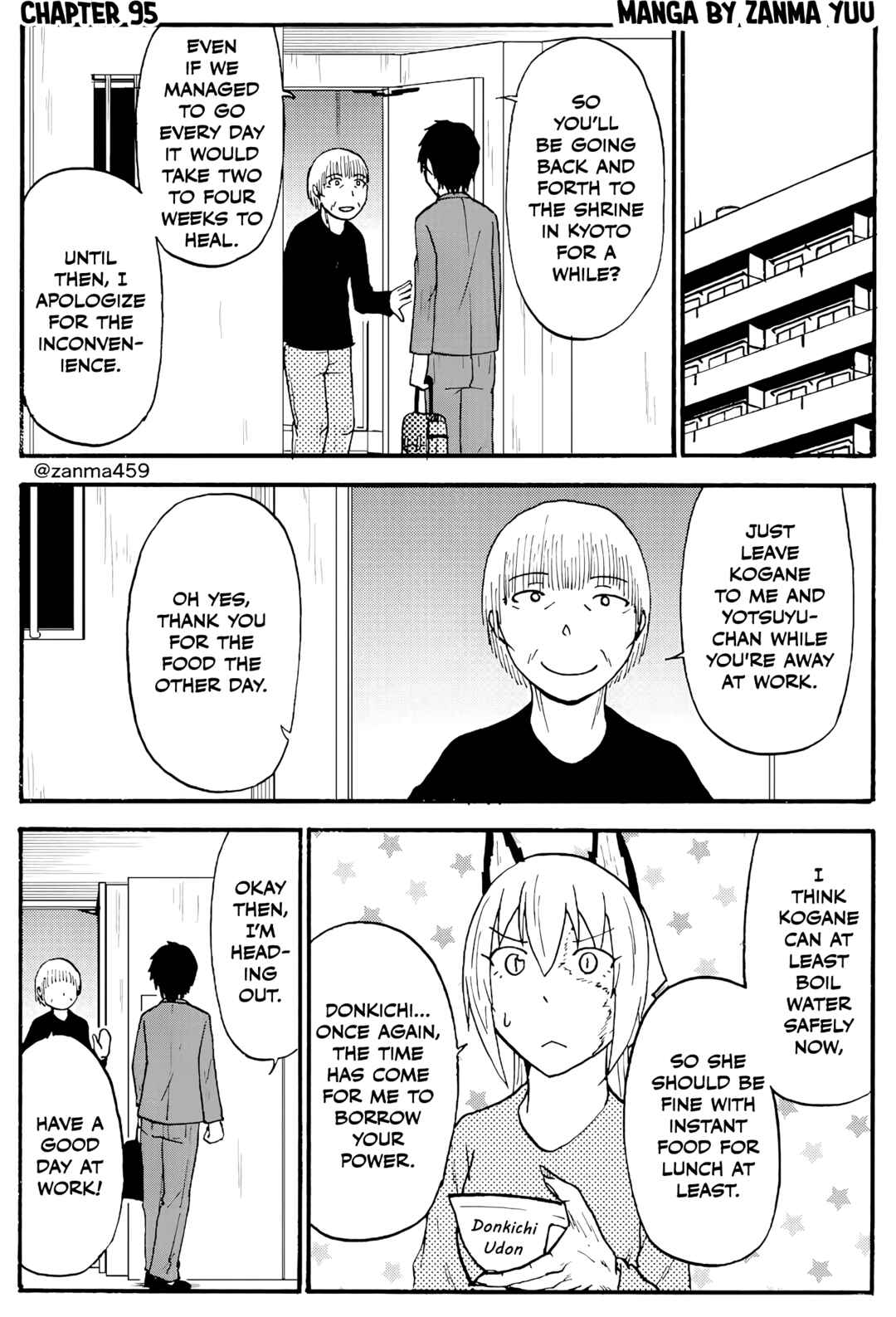 Totsugi Okureta Kitsune ga Yome ni Kuru Hanashi Chapter 95 - Page 1