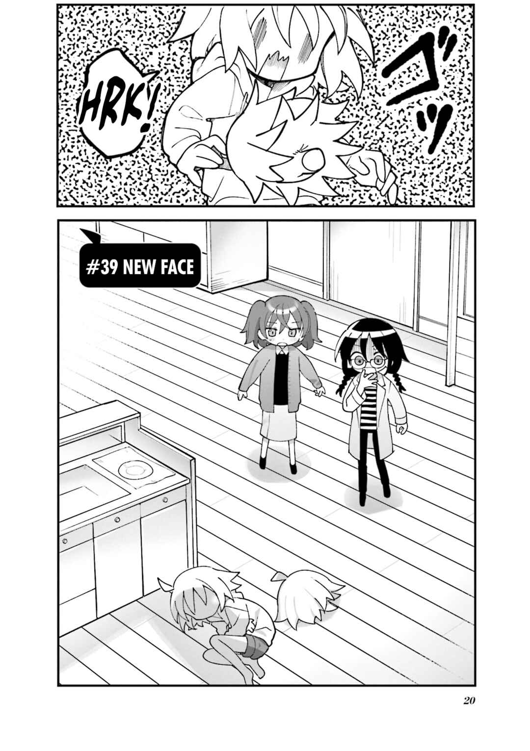 Null Meta Chapter 39 - Page 2