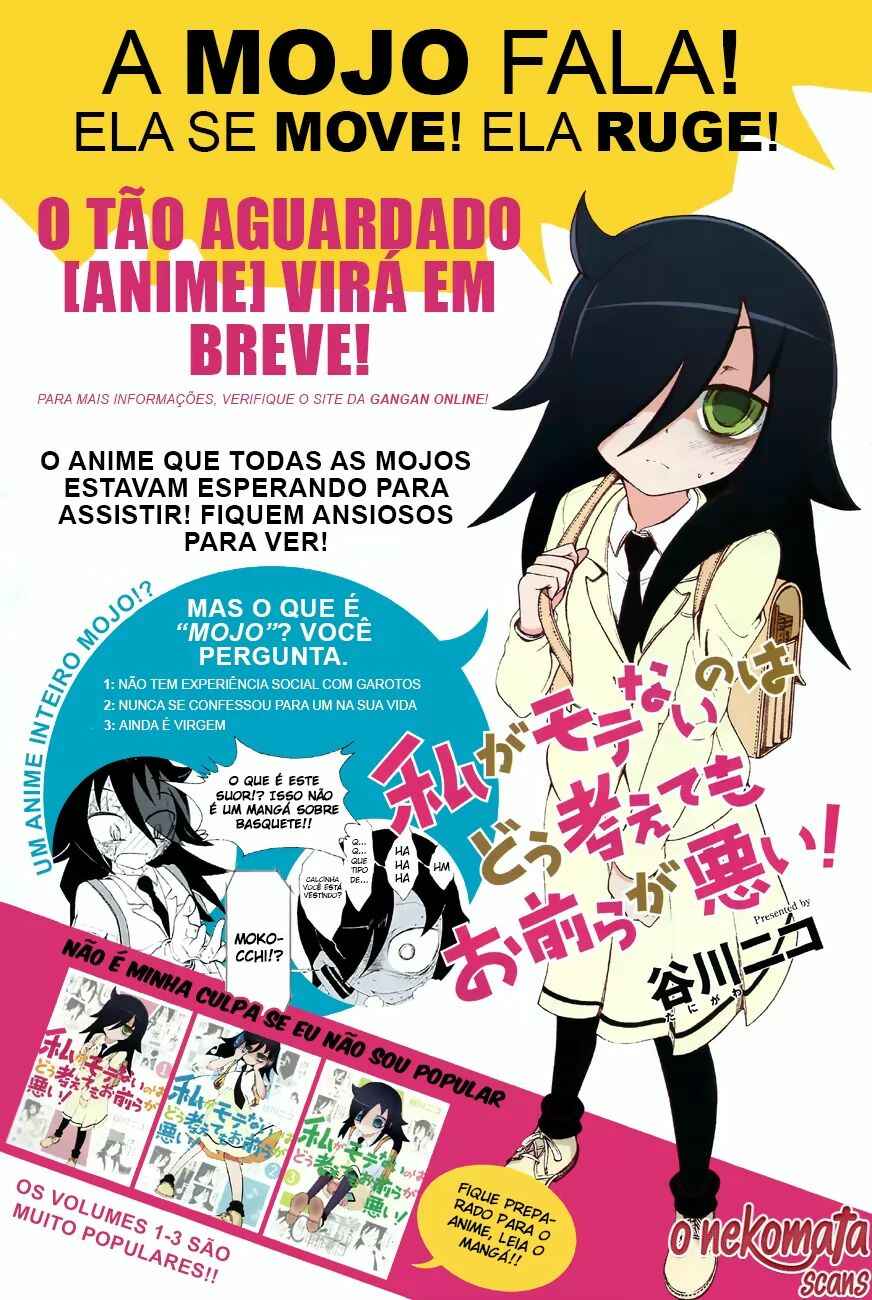 Watashi no Tomodachi ga Motenai no wa Dou Kangaete mo Omaera ga Warui. Chapter 1 - Page 4