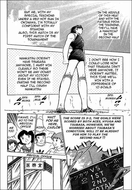 Captain Tsubasa Chapter 78 - Page 107