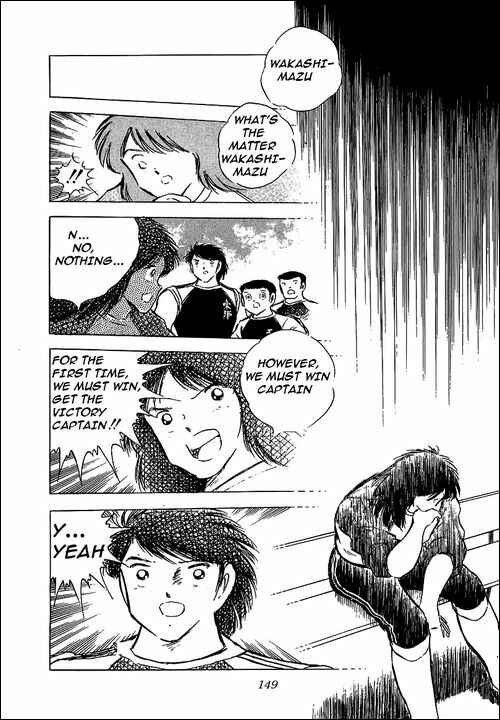 Captain Tsubasa Chapter 78 - Page 112