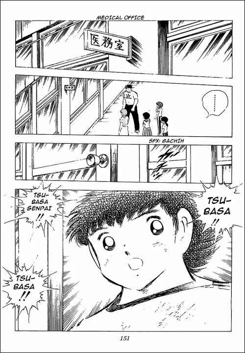 Captain Tsubasa Chapter 78 - Page 114
