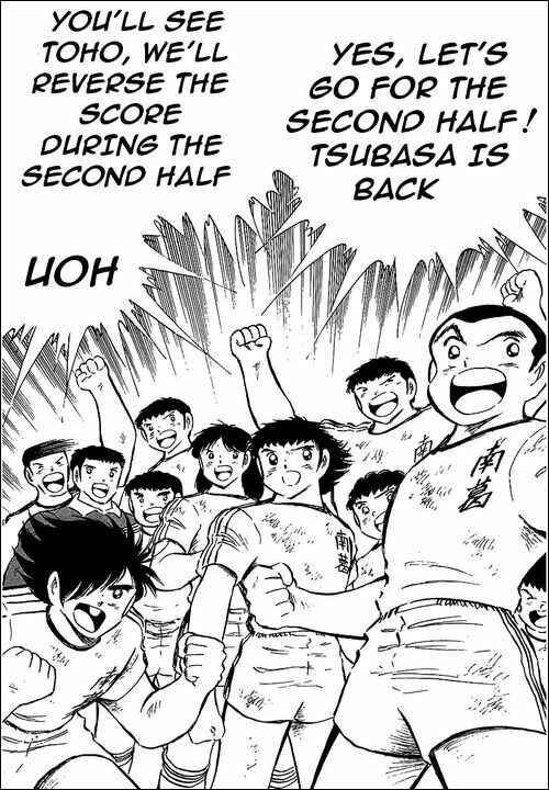Captain Tsubasa Chapter 78 - Page 118