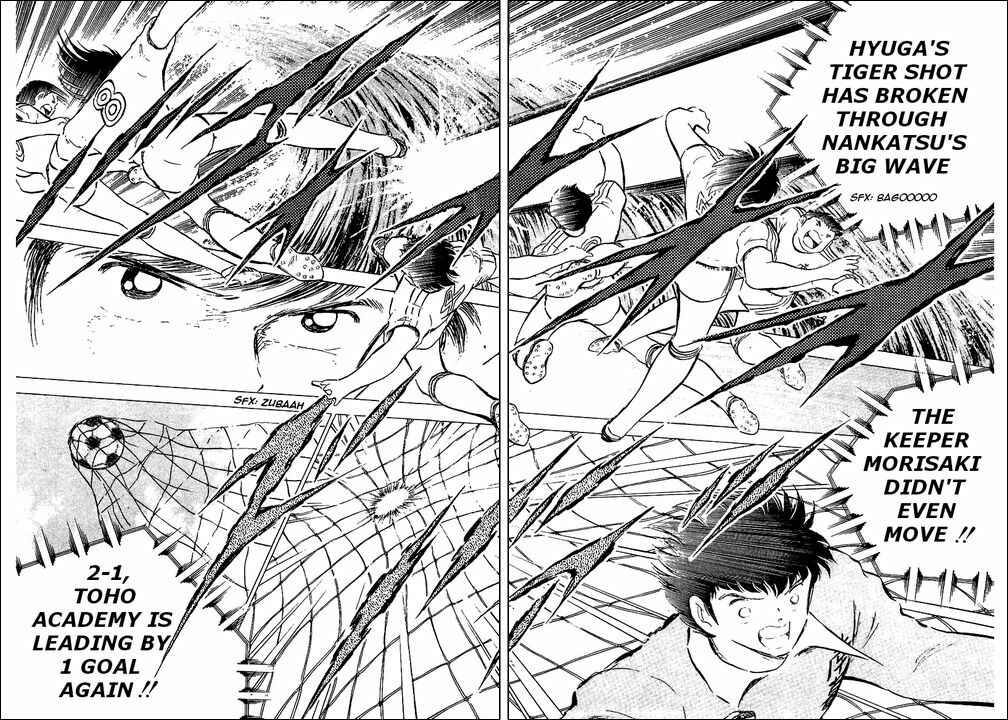 Captain Tsubasa Chapter 78 - Page 16