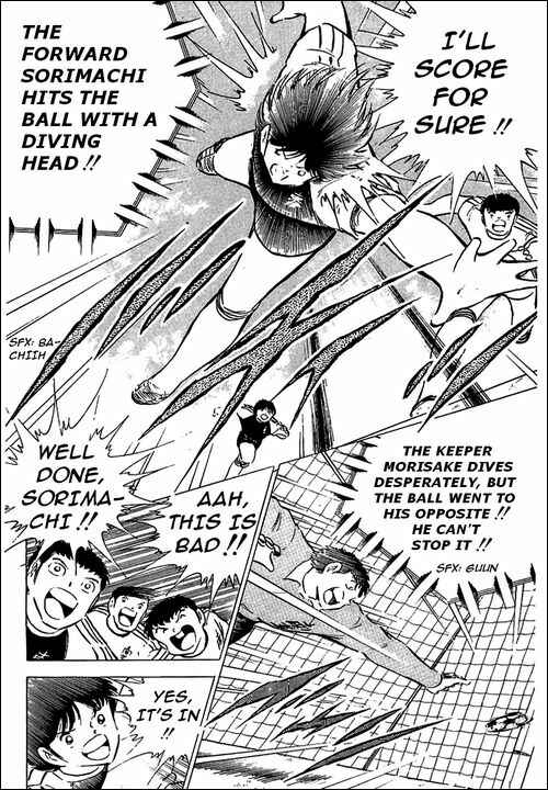 Captain Tsubasa Chapter 78 - Page 6