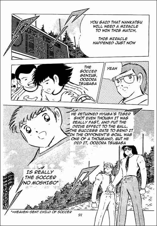 Captain Tsubasa Chapter 78 - Page 64