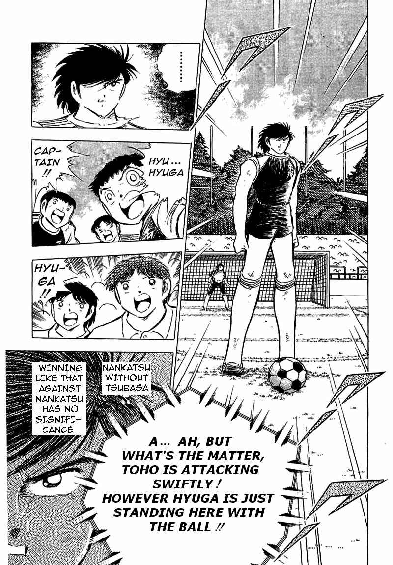 Captain Tsubasa Chapter 78 - Page 94