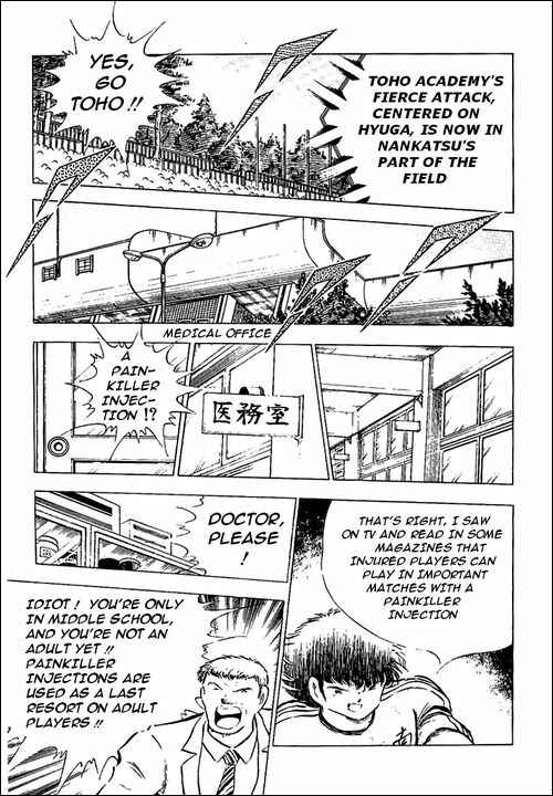 Captain Tsubasa Chapter 78 - Page 98