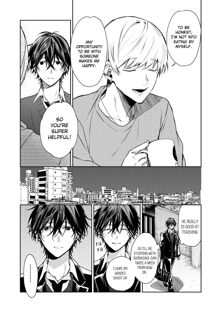Shota Oni Chapter 107 - Page 3