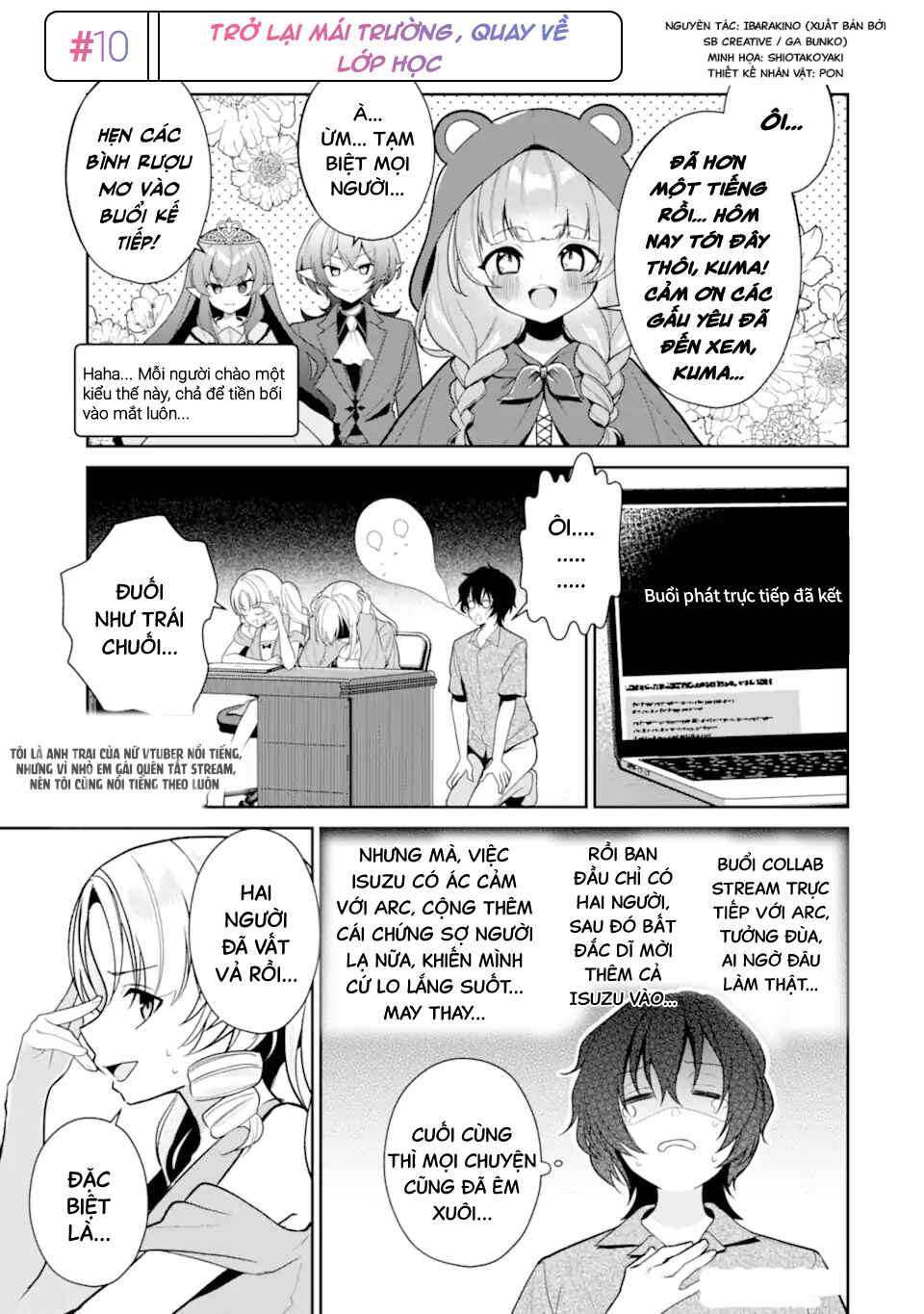 Yuumei VTuber no Ani Dakedo, Nazeka Ore ga Yuumei ni Natteita Chapter 10 - Page 4