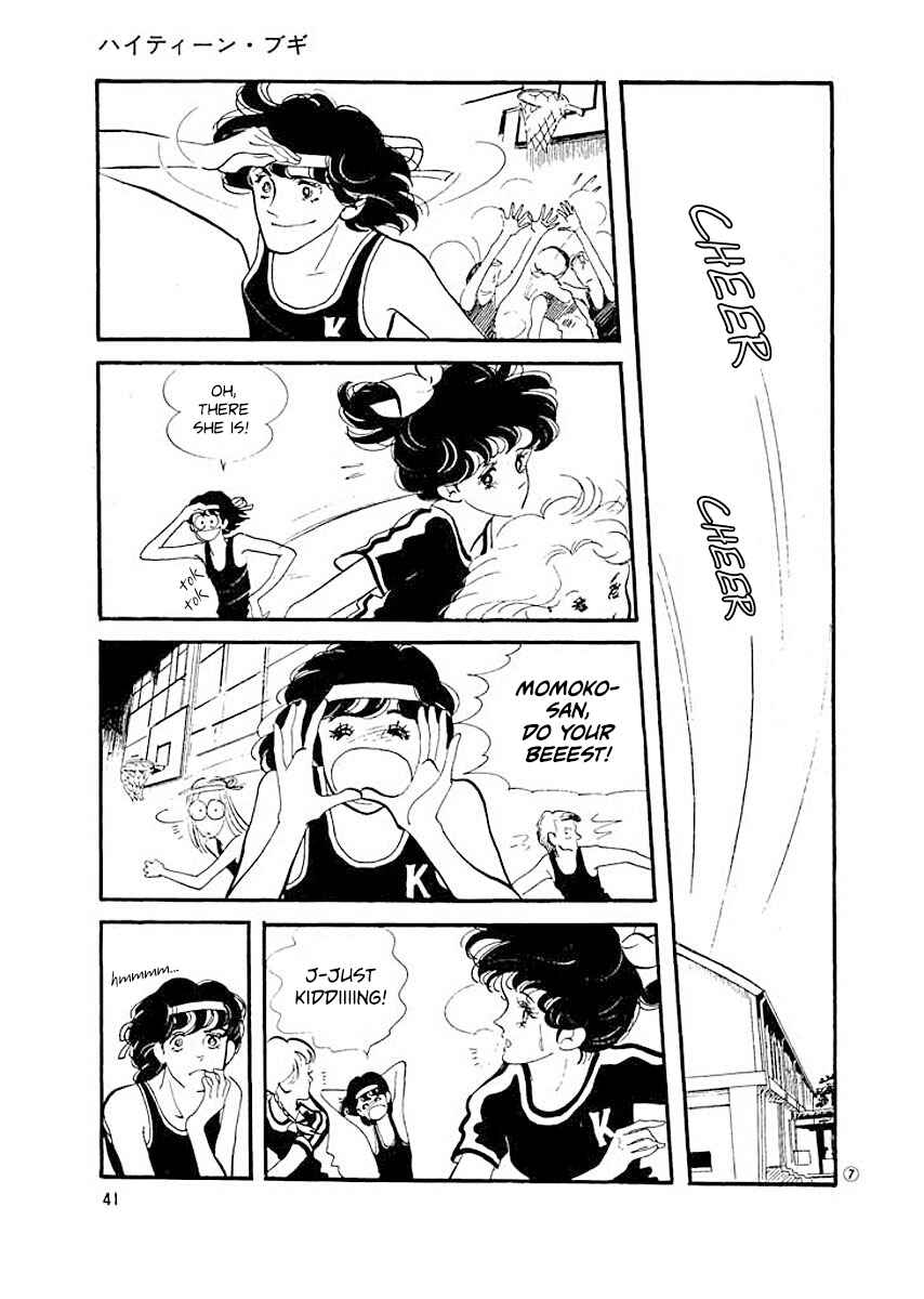 High Teen Boogie Chapter 2 - Page 7