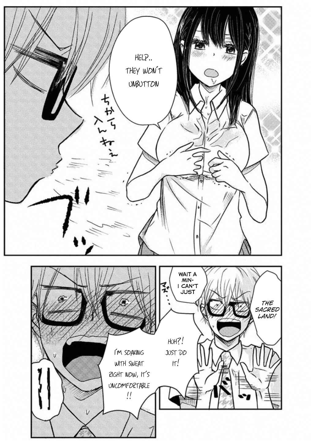 Power-Hara Bishoujo Company Chapter 5 - Page 11