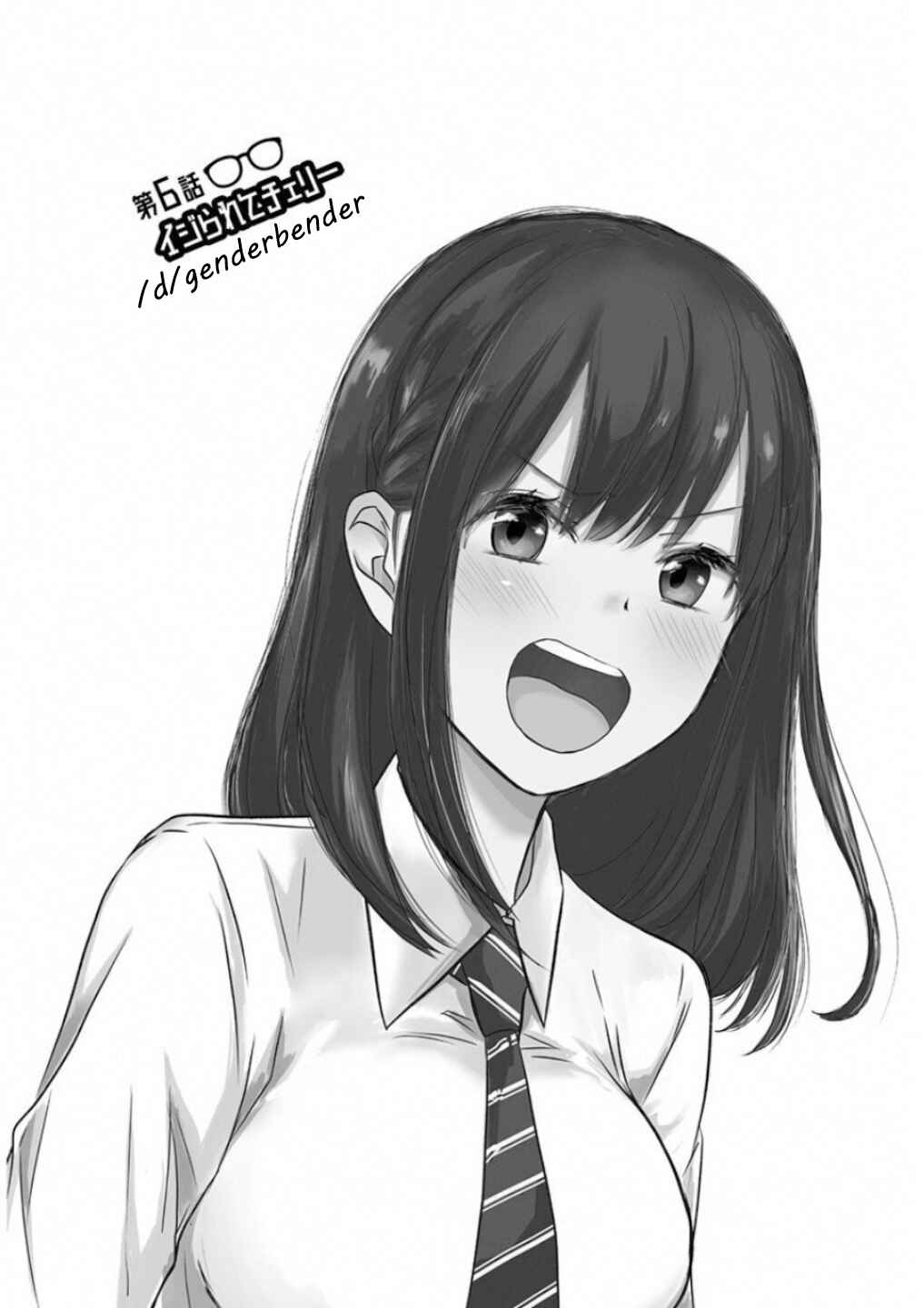 Power-Hara Bishoujo Company Chapter 5 - Page 22