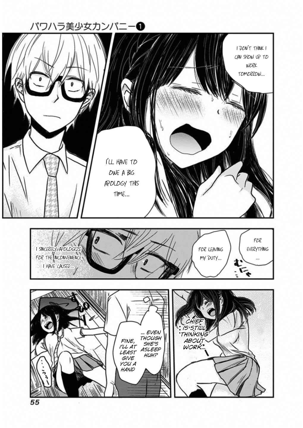 Power-Hara Bishoujo Company Chapter 5 - Page 9