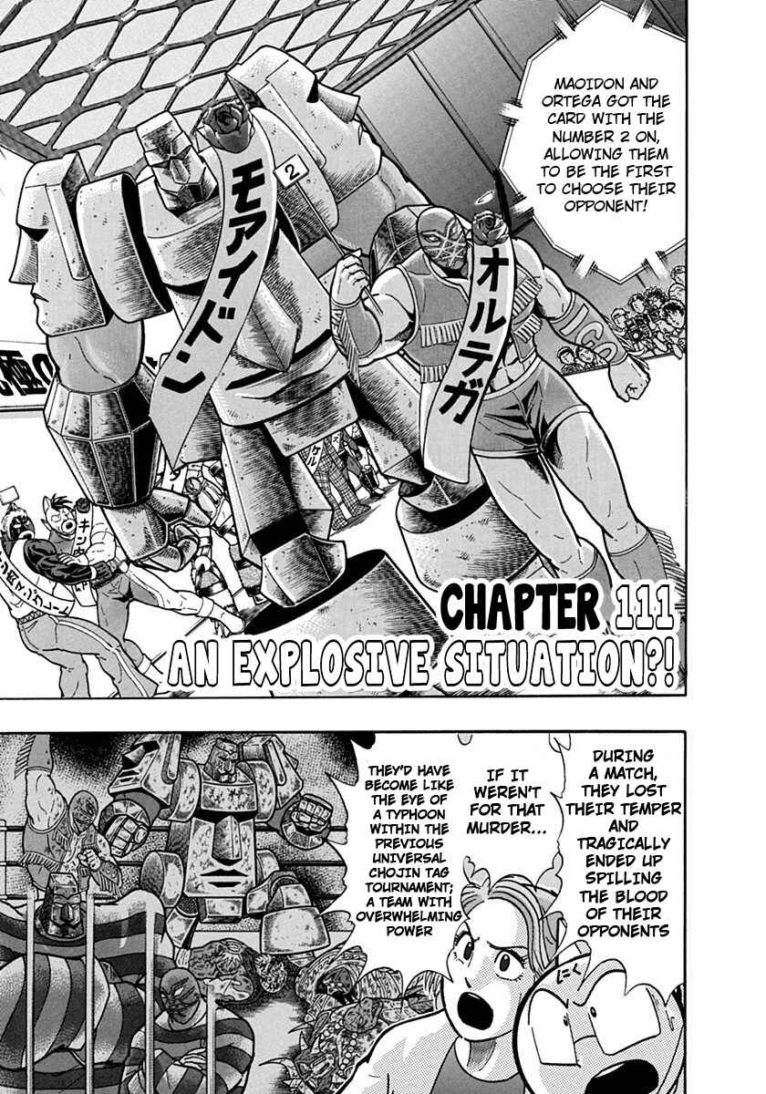 Kinnikuman II-Sei: Ultimate Chojin Tag Arc Chapter 111 - Page 1
