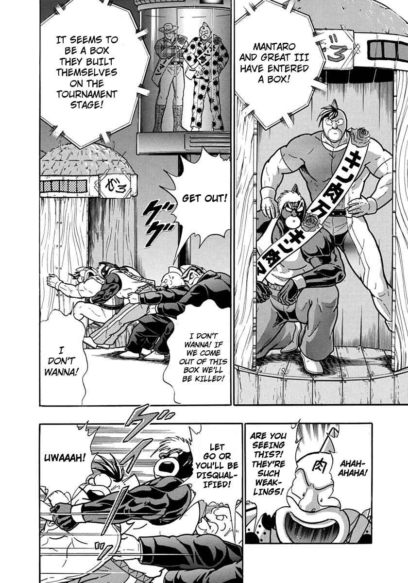 Kinnikuman II-Sei: Ultimate Chojin Tag Arc Chapter 111 - Page 10