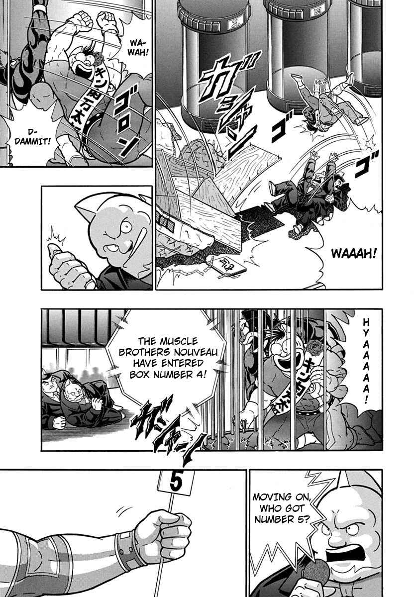Kinnikuman II-Sei: Ultimate Chojin Tag Arc Chapter 111 - Page 11