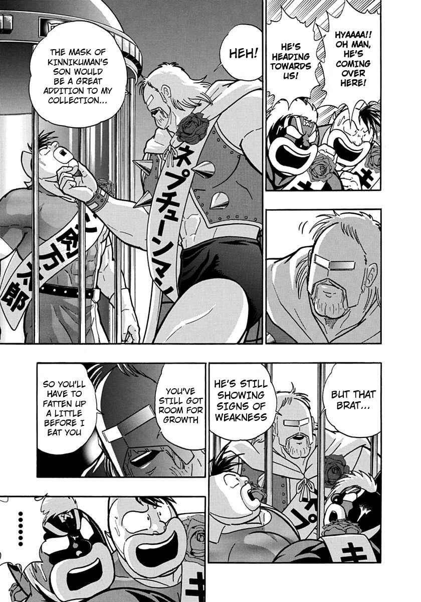 Kinnikuman II-Sei: Ultimate Chojin Tag Arc Chapter 111 - Page 17