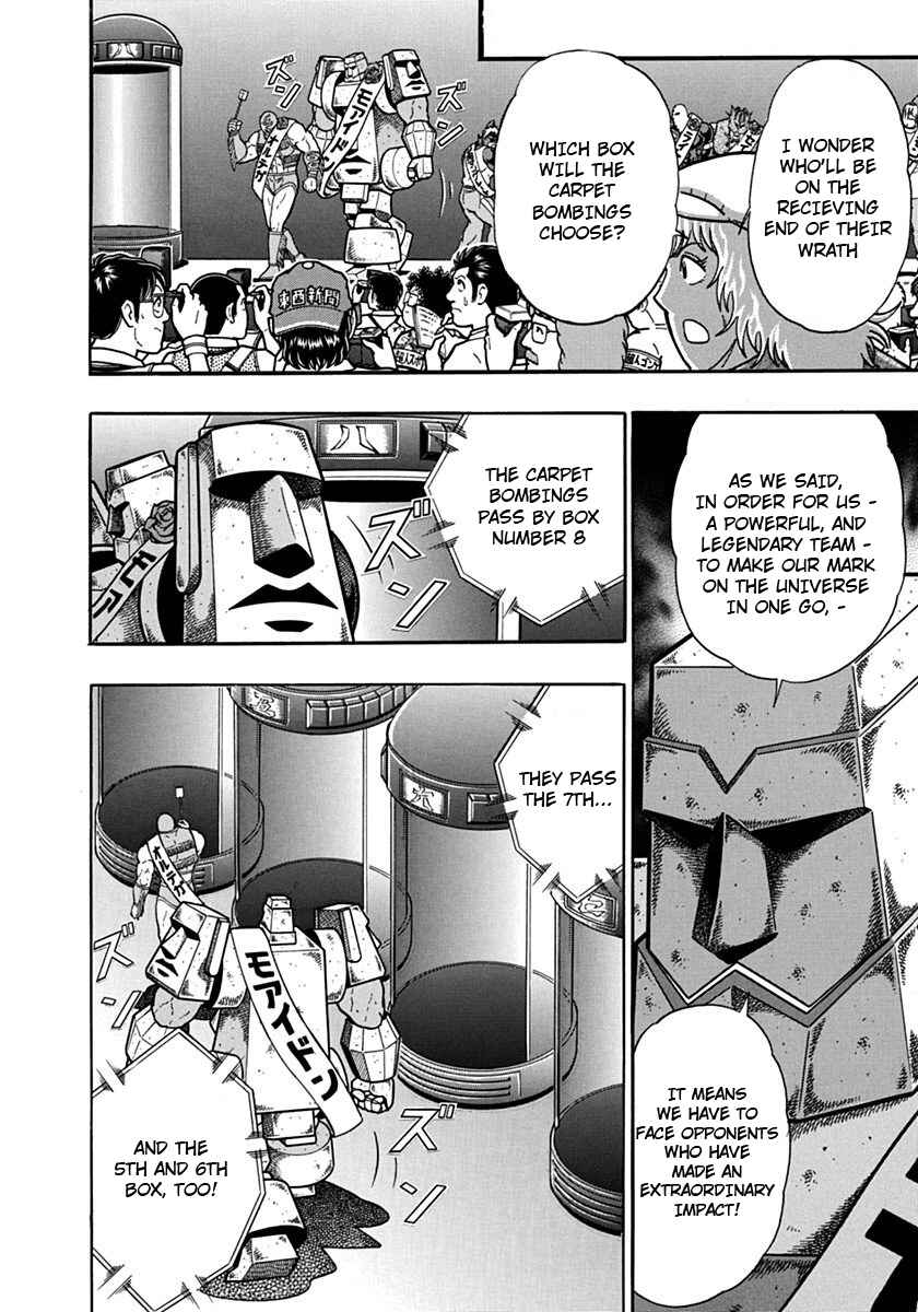 Kinnikuman II-Sei: Ultimate Chojin Tag Arc Chapter 111 - Page 2