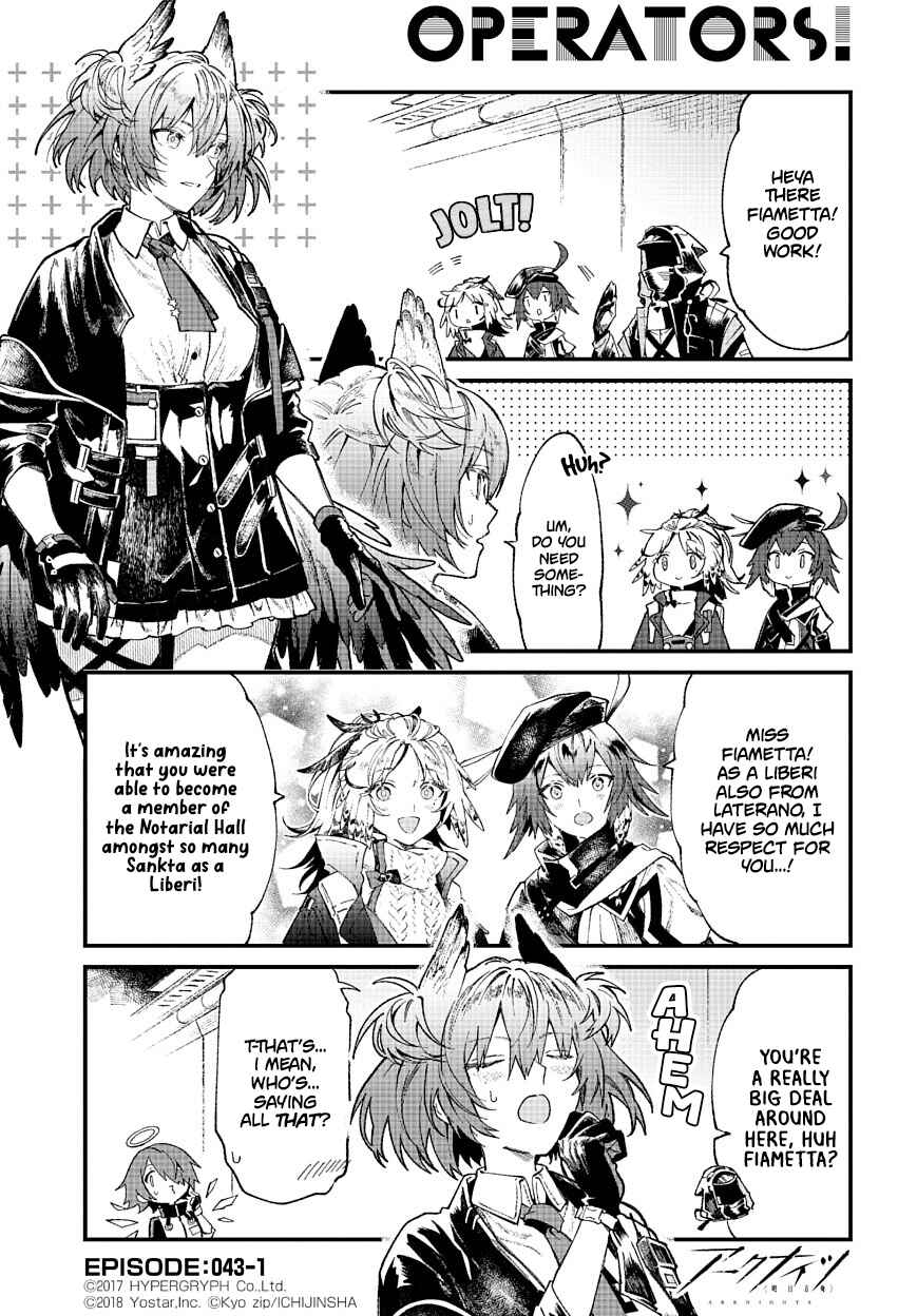 Arknights OPERATORS! Chapter 43 - Page 1