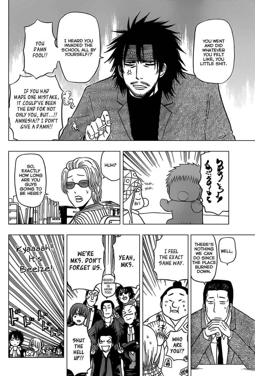 Beelzebub Chapter 140 - Page 13