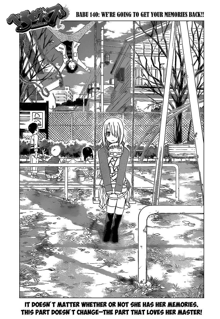 Beelzebub Chapter 140 - Page 2
