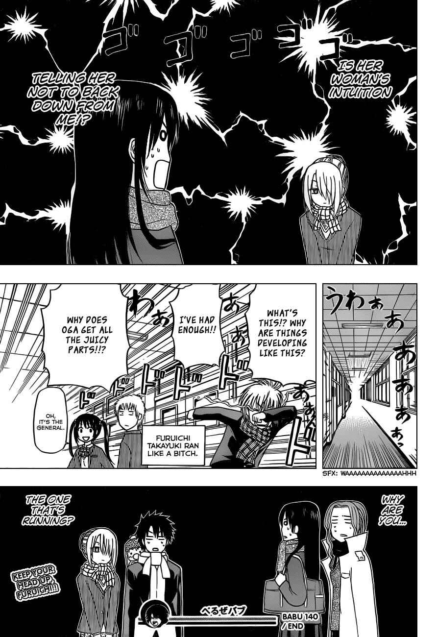 Beelzebub Chapter 140 - Page 20