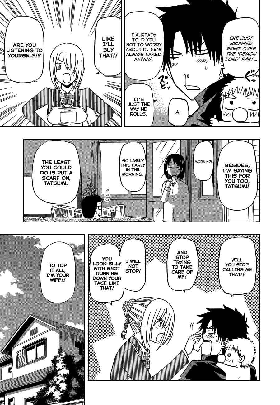 Beelzebub Chapter 140 - Page 4